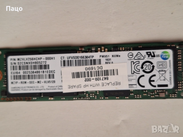  256GB SSD Samsung, снимка 11 - Лаптоп аксесоари - 53571736