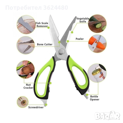 Кухненска ножица и магнитна поставка 1678, снимка 11 - Други - 52685655