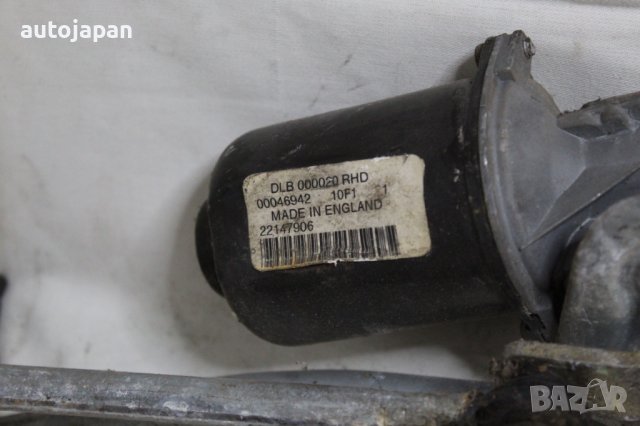 Лостов механизъм чистачки с моторче Фрийлендър 1.8 кабрио къса база десен волан 01г Freelander 1.8 k, снимка 3 - Части - 43813707