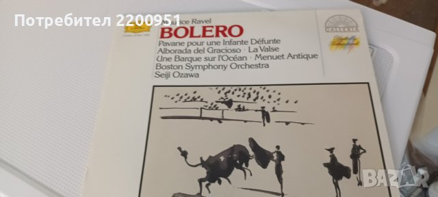 MAURICE RAVEL, снимка 1