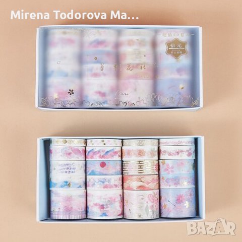 Дизайнерско тиксо 20бр.