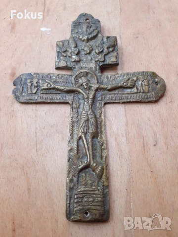 Стар голям възрожденски бронзов кръст разпятие религия