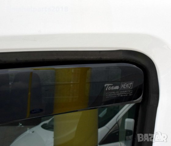 Предни ветробрани Heko за Ford Transit след 2013 година, снимка 3 - Аксесоари и консумативи - 32405129