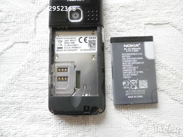 Мобилен телефон Nokia 6300, снимка 5 - Nokia - 52455575