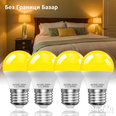 Нови LED крушки E27 3W G45 2000K топла кехлибарена светлина – 4 броя
