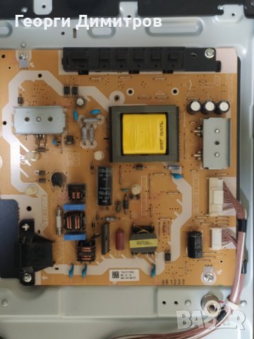 TXN/P1YMUE ЗАХРАНВАНЕ