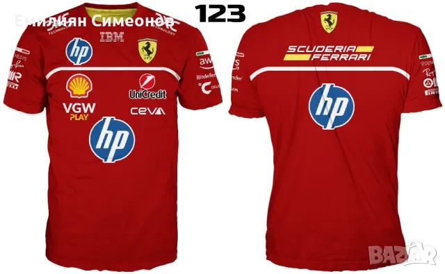 Авто тениски 