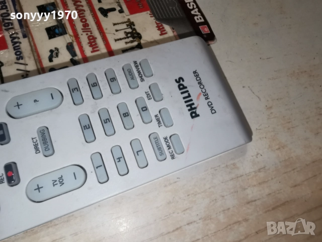 PHILIPS DVD RECORDER-ВНОС SWISS 2812251749, снимка 8 - Дистанционни - 52921420