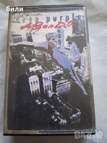 аудио касета , снимка 1