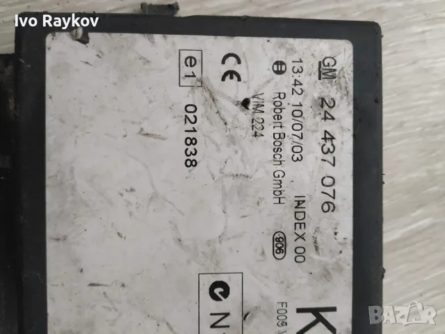 Комфорт модул Opel Zafira A (1999-2005г.) 24437076 , 24 437 076, снимка 5 - Части - 49027391