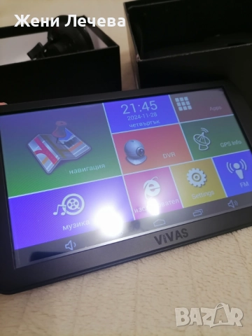 Навигация за кола/камион 9 инча с камера и андроид Vivas Allroad 9090, снимка 7 - Навигация за кола - 52585974