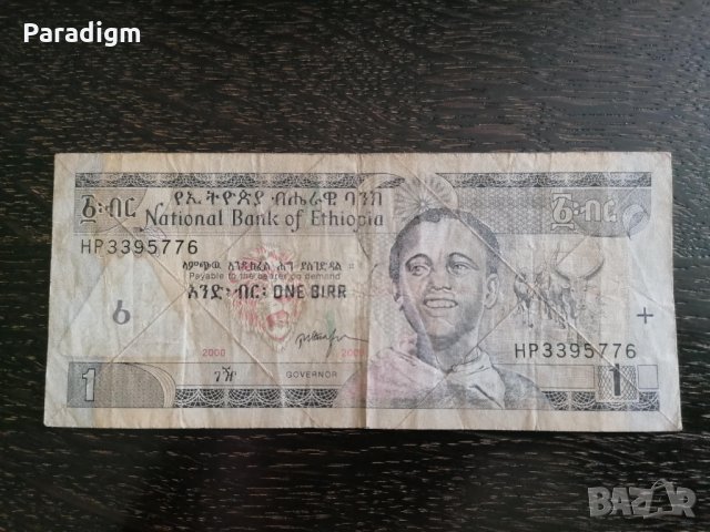 Банкнота - Етиопия - 1 бир | 2000г.