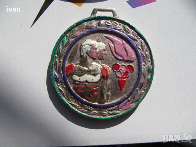 медал, снимка 1 - Колекции - 28044722