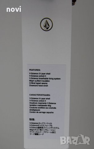 Ски/Сноуборд яке Volcom Bolt INS, размер: L ново, оригинално, снимка 9 - Якета - 26849658