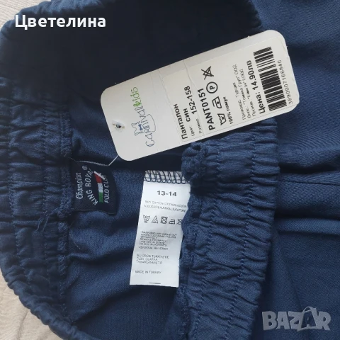 Къси панталонки за момче 13-14 г., снимка 5 - Детски къси панталони - 50673997