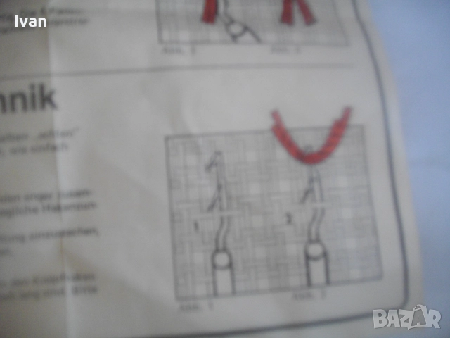 Нов немски оригинален к-т 3 бр. куки за макраме плетива от въже и дебела прежда Старо качество, снимка 10 - Други инструменти - 51555868