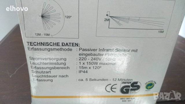 Лампа с датчик 150W, снимка 4 - Прожектори - 39572338