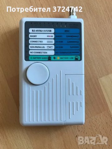 ANIMABG Тестер за UTP, STP LAN кабели, Tracker Detector