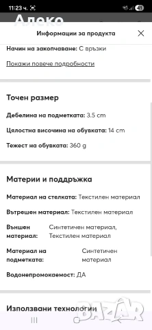 Salomon X- Ultra gore tex обувки 43 номер. , снимка 11 - Маратонки - 53492899