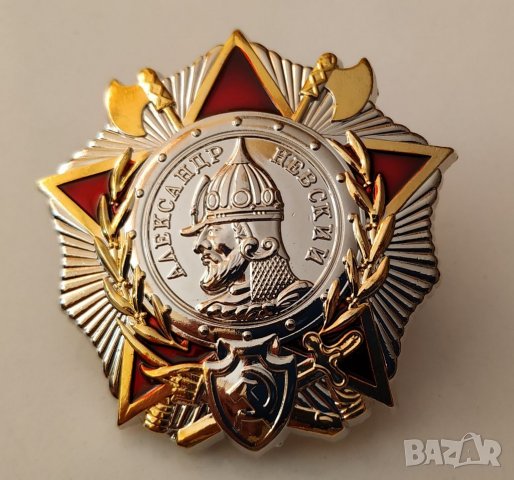 Орден Александър Невски СССР, снимка 1 - Антикварни и старинни предмети - 32920542