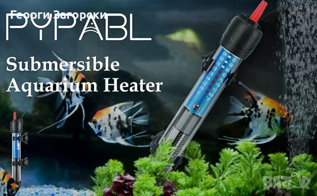 Нагревател за аквариум 25W, 50W и 300W, снимка 7 - Оборудване за аквариуми - 49151291