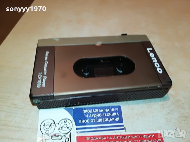 LENCO LCP1010 ВНОС GERMANY 1907210913, снимка 8 - MP3 и MP4 плеъри - 33560488