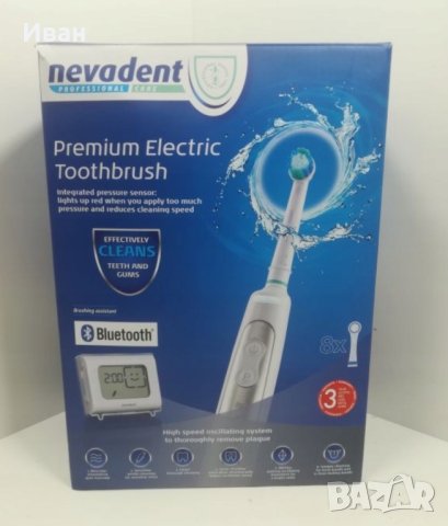 Електрически четки за зъби Nevadent Professional care . Нови и запепатани !, снимка 1 - Други - 43136076