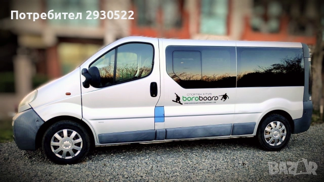 Opel Vivaro 2,5 CDTI, Maxi, 8+1, Пътнически, снимка 5 - Автомобили и джипове - 52950962