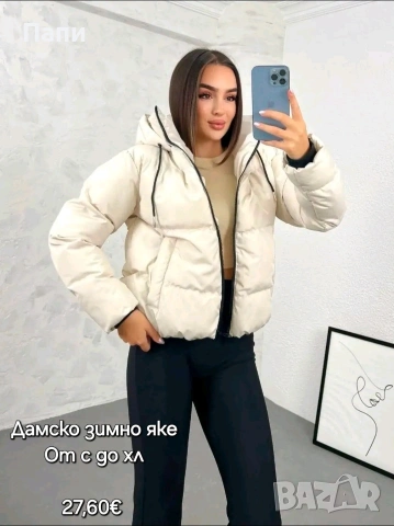 Дамски якета , снимка 8 - Якета - 53355308