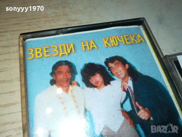 ЯХАБИБИ-КАСЕТКА ЗАПИС ОТ ОРИГИНАЛНАТА 0605251139, снимка 7 - Аудио касети - 50174673