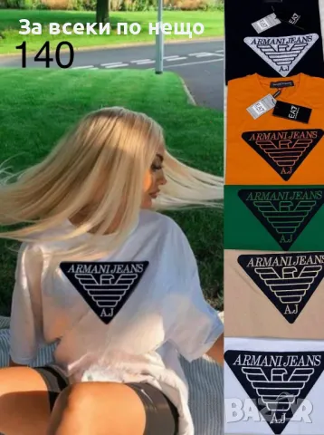 Emporio Armani Дамска Тениска👚Дамска Блуза С Къс Ръкав Емпорио Армани Код A417