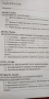Приложни аспекти в областта на информационните технологии - Снежина Кабаиванова, снимка 3