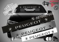 Сенник Peugeot, снимка 1 - Аксесоари и консумативи - 39627734