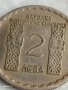 Стара монета 2 лева 1966г. НРБ Климент Охридски за КОЛЕКЦИЯ 13794, снимка 2