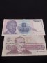 Две банкноти 50 лева 1992г. България/ 50 000 динара 1993г. Югославия за КОЛЕКЦИОНЕРИ 40719