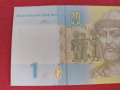 Рядка банкнота 1 гривня 2014г. Украйна непрегъвана за колекция 28123, снимка 3