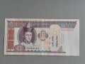 Банкнота - Монголия - 100 тугрика | 2014г., снимка 1 - Нумизматика и бонистика - 39725883