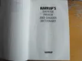 HARRAP’S SHORTER DICTIONNAIRE., снимка 3