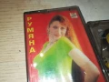 РУМЯНА-ОРИГИНАЛНА КАСЕТА 1308251017, снимка 3