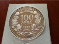 100 лв 1993 г “Дива коза“, снимка 2