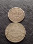 Две монети 1 лев 1925г. - 2 лева 1925г. Царство България за КОЛЕКЦИЯ ДЕКОРАЦИЯ 38074