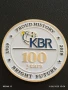 ПЛАКЕТ 100г. KBR ГОРДА ИСТОРИЯ СВЕТЛО БЪДЕЩЕ рядък 31426, снимка 2
