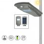 3000050691 Соларна улична лед лампа с датчик за движение Street Light , Q20W, снимка 1 - Лед осветление - 26312057