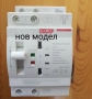 УМ шалтер инвертор-мрежа, снимка 1