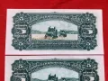 5 динара 1965 г.Югославия две банкноти, снимка 5