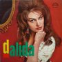 Грамофонни плочи Dalida ‎– Dalida, снимка 1