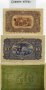 банкноти  Сребро -1899г., снимка 2