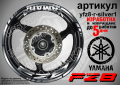 Yamaha FZ8 кантове и надписи за джанти yfz8-r-green1, снимка 7