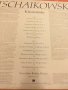 Класика Tschaikowski, Swjatoslaw Richter ‎– Klavierstücke, снимка 6