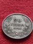Монета 20 лева 1940г. Борис трети Цар на Българите за колекция - 27318, снимка 4